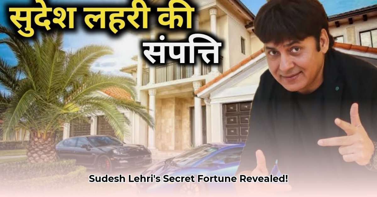 sudesh-lehri-net-worth